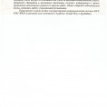 Мобильное приложение "Госуслуги.Дом"