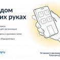 Сайт Госуслуги. Дом.